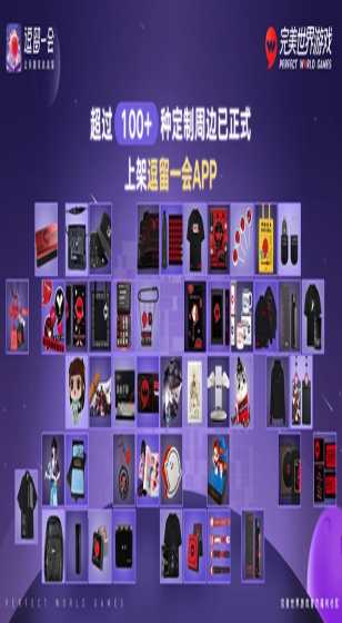 乡村旅游缘何强势“出圈”